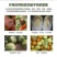 糖醇钙螯合态防裂果缩果畸形果增强果实品质糖度硬度着色
