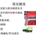 糖醇钙螯合态防裂果缩果畸形果增强果实品质糖度硬度着色