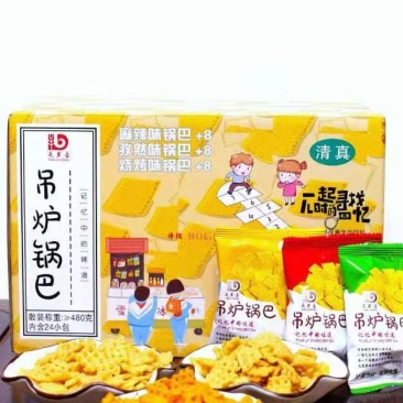 吊炉锅巴