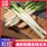 大葱