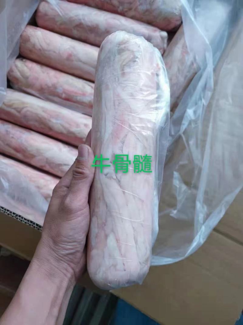 优质牛骨髓，郑州惠济区中原水产物流港现货出售，量大可议价