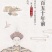 江门新会老陈皮礼盒装自然干仓药材用陈皮春节不打烊
