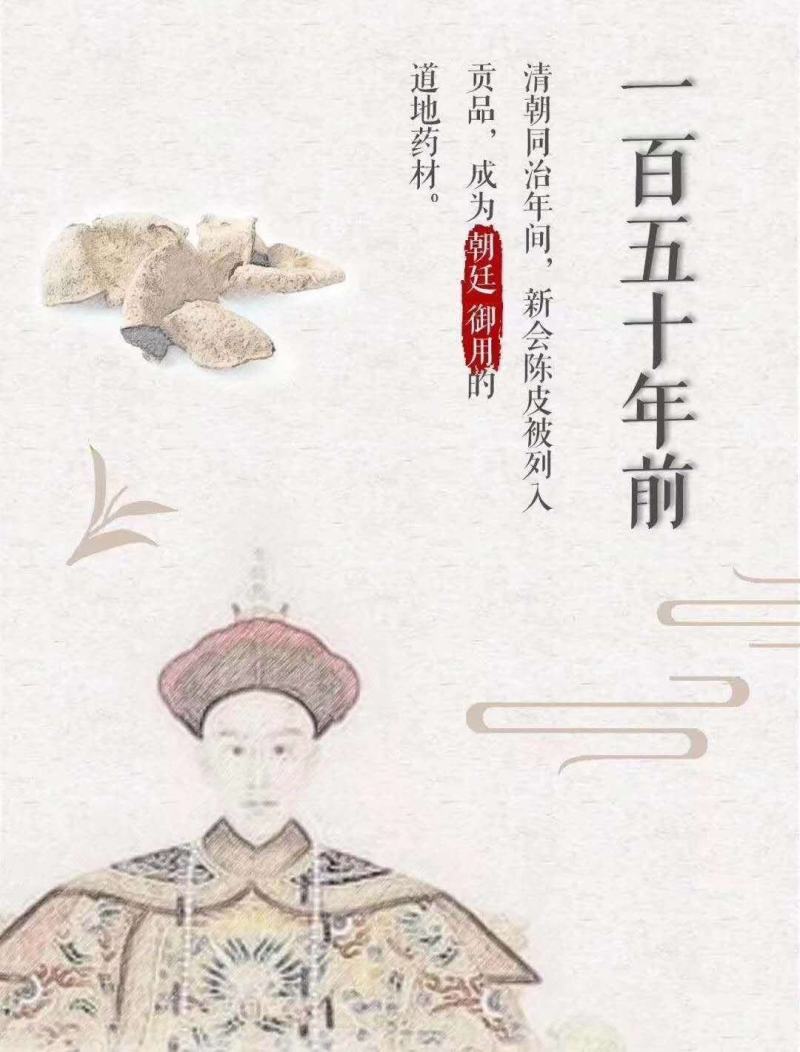 江门新会老陈皮礼盒装自然干仓药材用陈皮春节不打烊