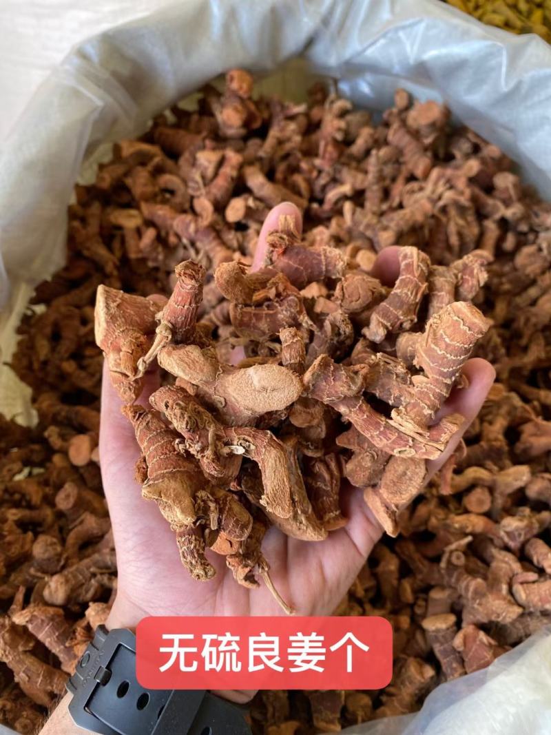 高良姜(包邮)，3斤起批发，零售量大从优