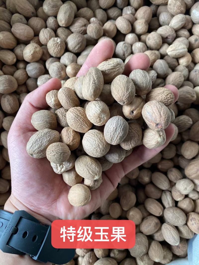 肉豆蔻(包邮)，3斤起批发，零售量大从优