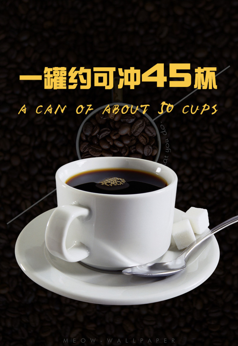 日本进口黑咖啡速溶咖啡无糖蔗糖纯咖啡