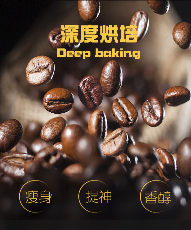日本进口黑咖啡速溶咖啡无糖蔗糖纯咖啡