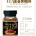 日本进口黑咖啡速溶咖啡无糖蔗糖纯咖啡
