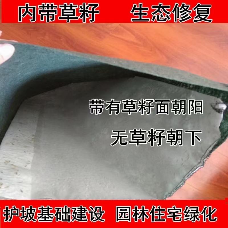 护坡绿化生态袋草籽长丝短丝生态袋植生袋护坡绿植袋