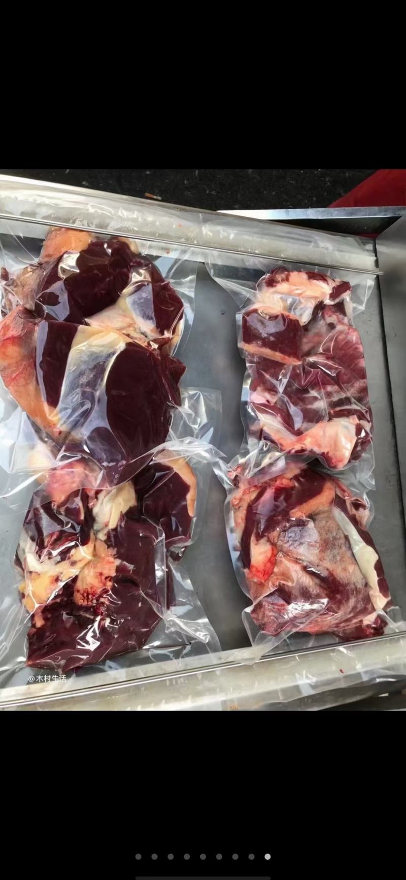 新鲜牦牛肉