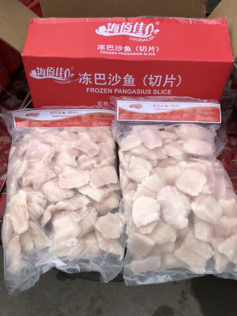 西安方欣巴沙鱼小切片批发，品质优良，价格低