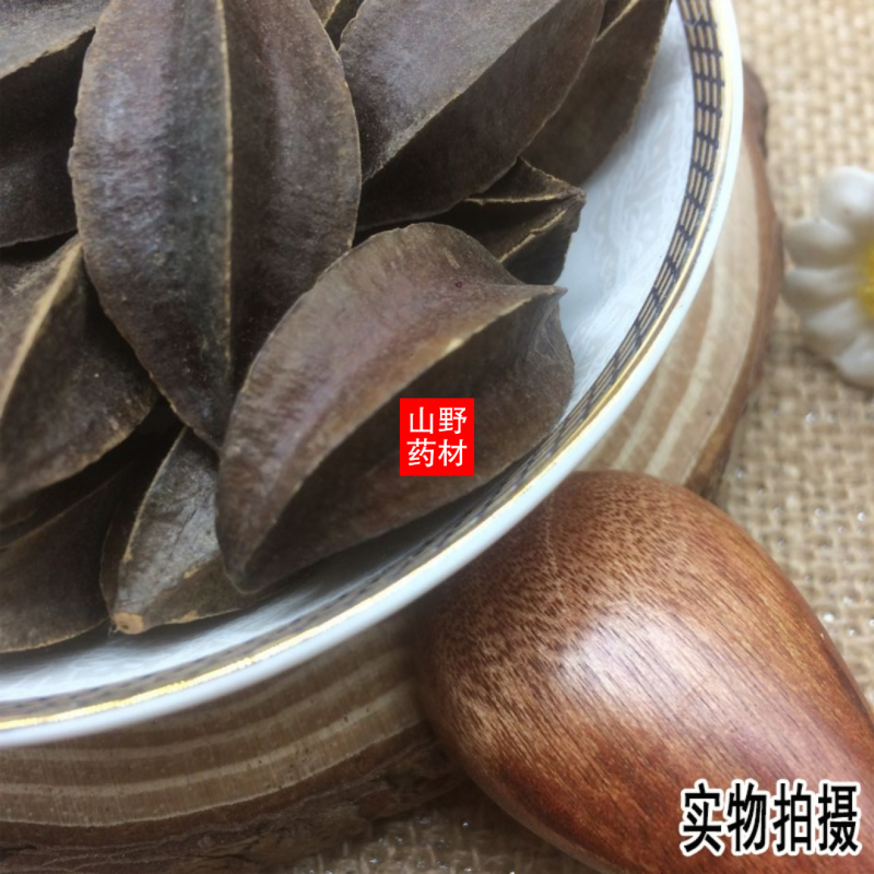 云南野生中药材使君子500g包邮