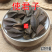 云南野生中药材使君子500g包邮