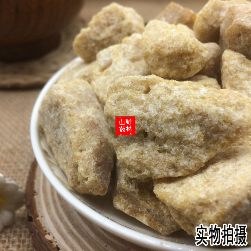 中药材苏合香苏和香正品进口苏合香250g包邮