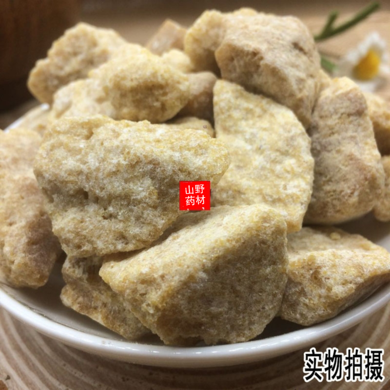 中药材苏合香苏和香正品进口苏合香250g包邮