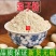 白莲子白莲子粉农家自产散装天然连子莲子粉包邮