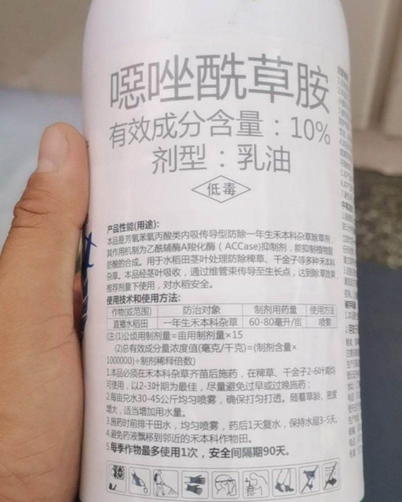 韩秋好春好稻青青10%噁唑酰草胺千金子稗草马塘禾本杂草除