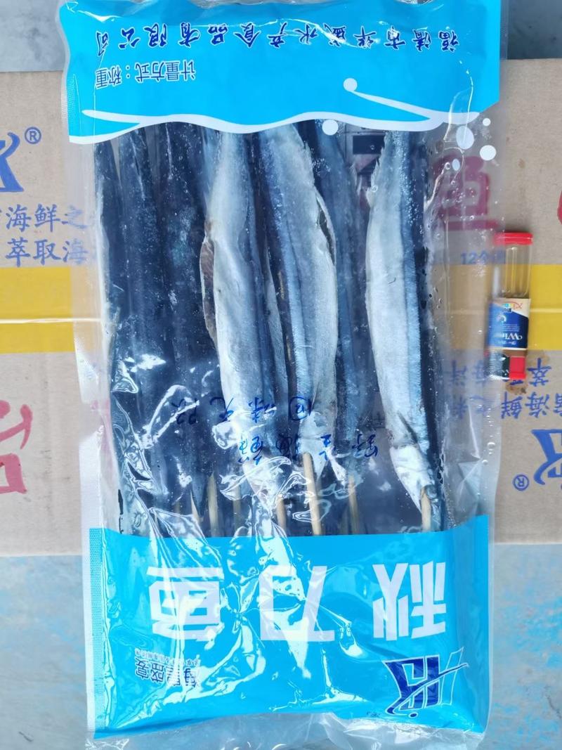 秋刀鱼串
