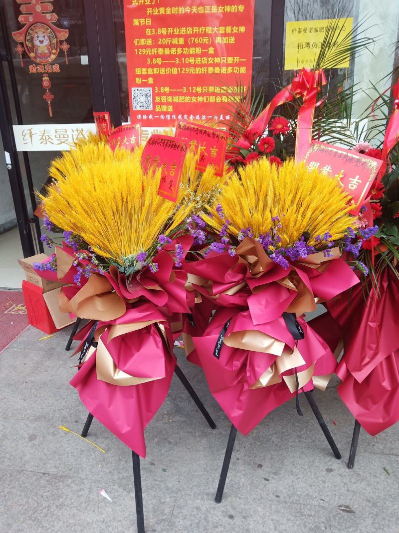花店批发开业花篮大麦干花天然麦穗干花花束客厅装饰摆件材料