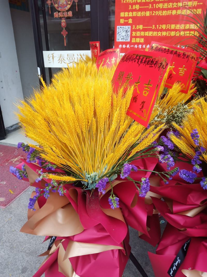 花店批发开业花篮大麦干花天然麦穗干花花束客厅装饰摆件材料