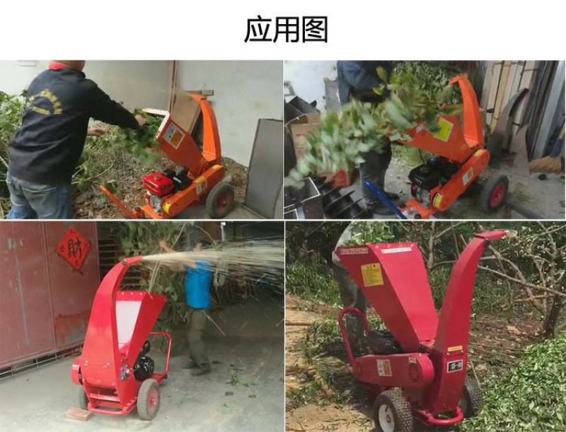 移动式柴油型树枝粉碎机原木粉碎机园林木材粉碎机
