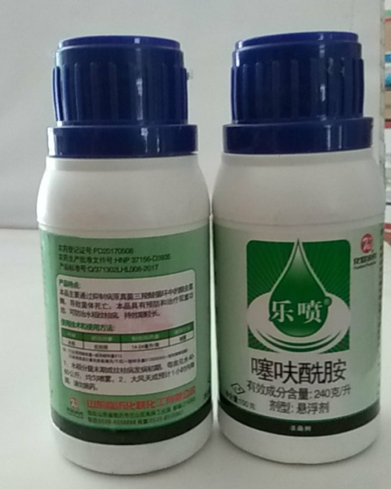 噻呋酰胺对纹枯病条锈病菌核病灰霉病早晚疫病都有很好的防治