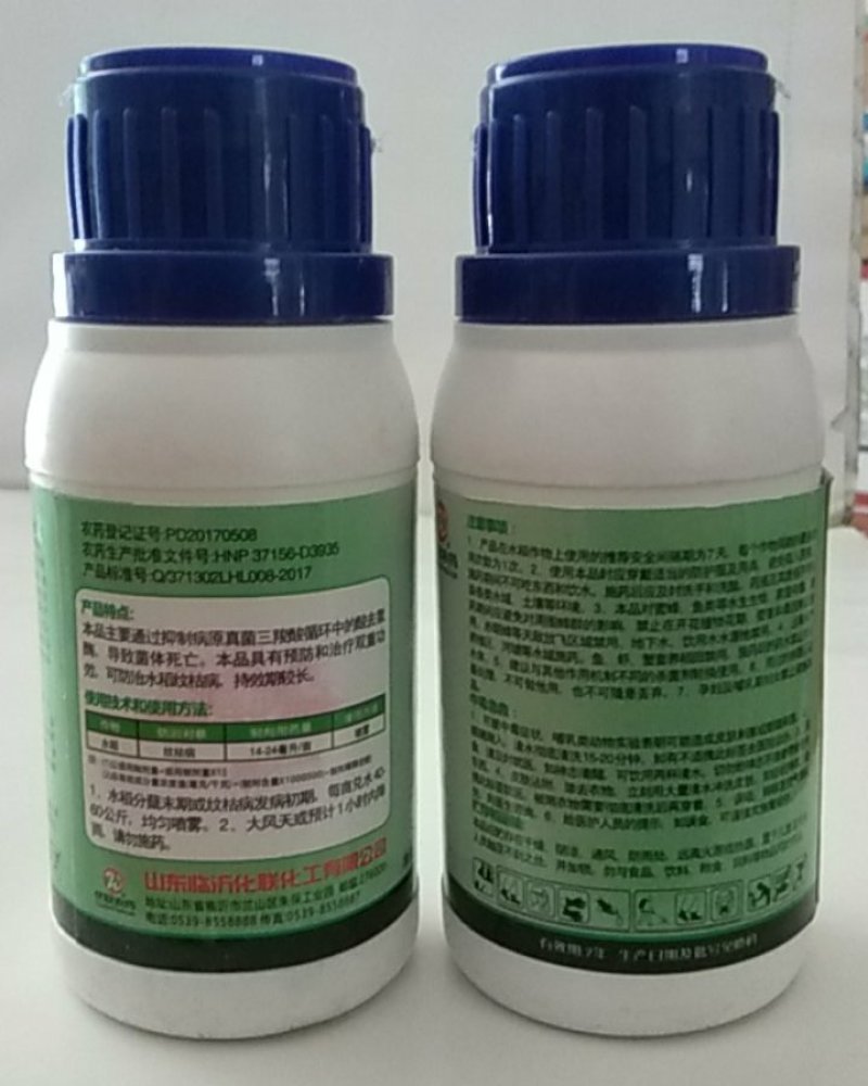 噻呋酰胺对纹枯病条锈病菌核病灰霉病早晚疫病都有很好的防治
