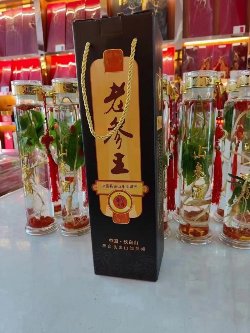 热销老参王人参酒、山参酒，52度纯粮食酿造