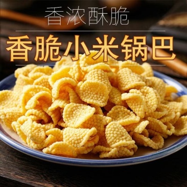网红小米煎饼是一款全国畅销产品