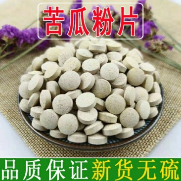 苦瓜片苦瓜干新货农家苦瓜粉压片苦瓜干片泡水包邮