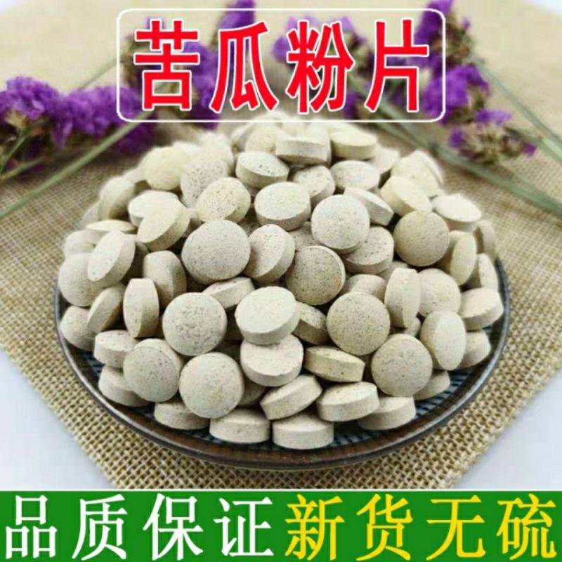 苦瓜片苦瓜干新货农家苦瓜粉压片苦瓜干片泡水包邮