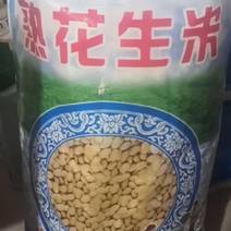 磨酱熟花生，，食品厂，火锅店专用