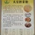厂家直销大豆胚芽粉现货供应。