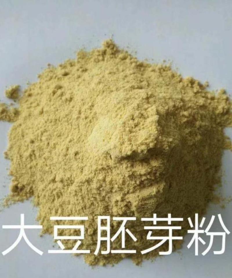 厂家直销大豆胚芽粉现货供应。