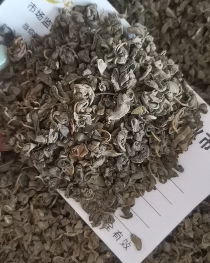 罗布麻茶可视频看货质量保证实物比图片颜色好看