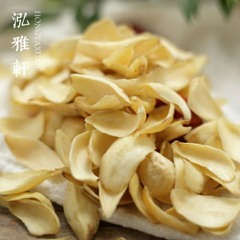 百合粉纯无硫纯手工自百合粉龙牙百合粉百合粉另有莲子粉