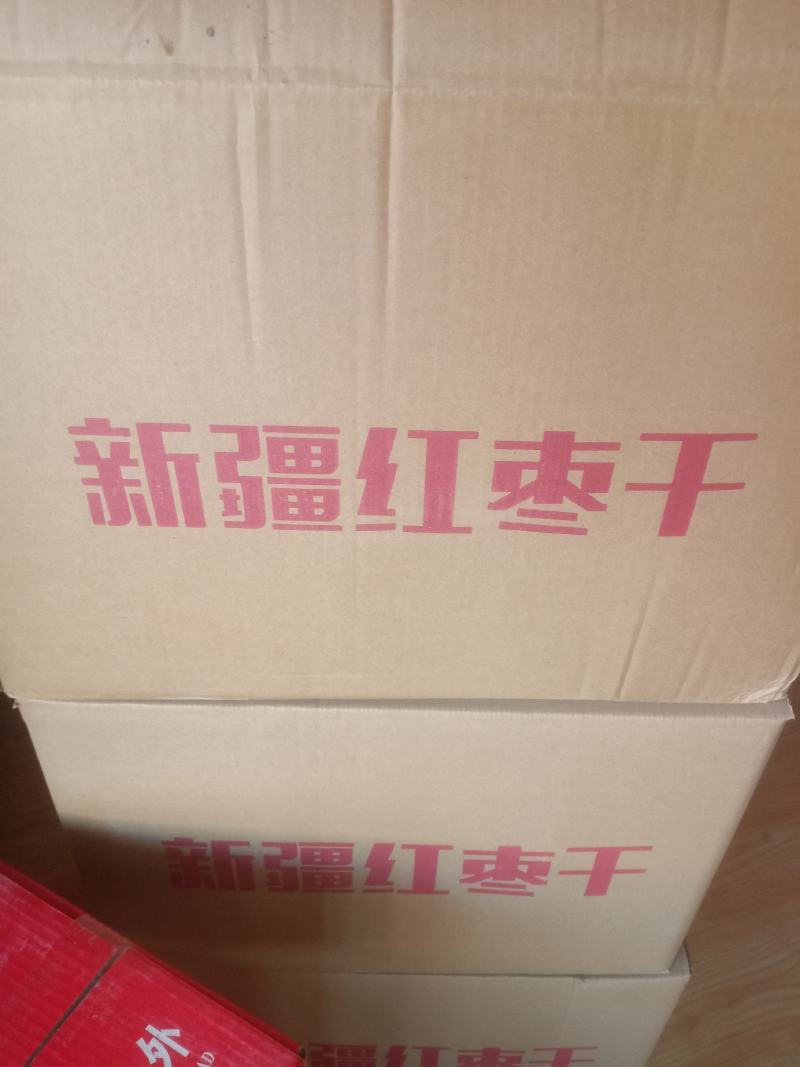 新疆灰枣枣圈2级圈，