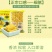 越南大富乡绿豆糕特产批发绿豆饼办公室休闲零食传统糕点小吃