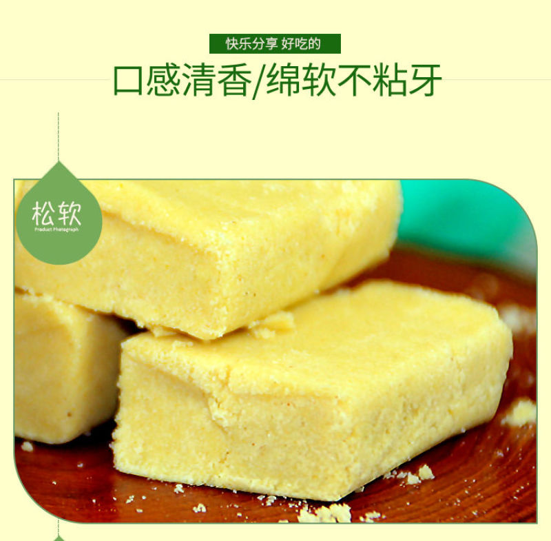 越南大富乡绿豆糕特产批发绿豆饼办公室休闲零食传统糕点小吃