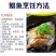 【新店开张】热销4斤8斤海鲜水产大号银鲳鱼特价包邮