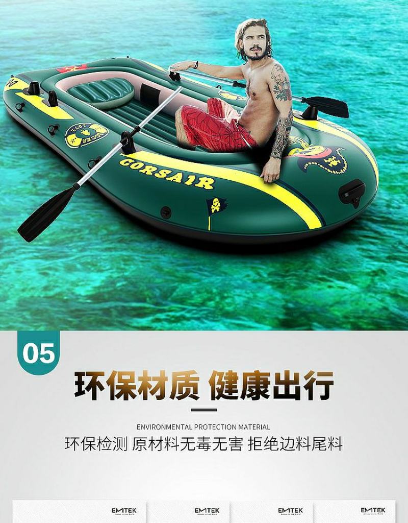 充气船橡皮艇加厚冲锋舟气垫船耐磨皮划艇钓鱼船