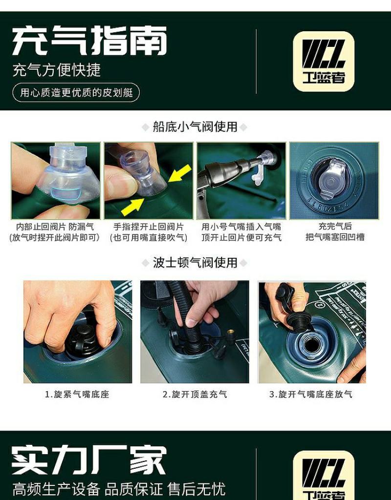 充气船橡皮艇加厚冲锋舟气垫船耐磨皮划艇钓鱼船