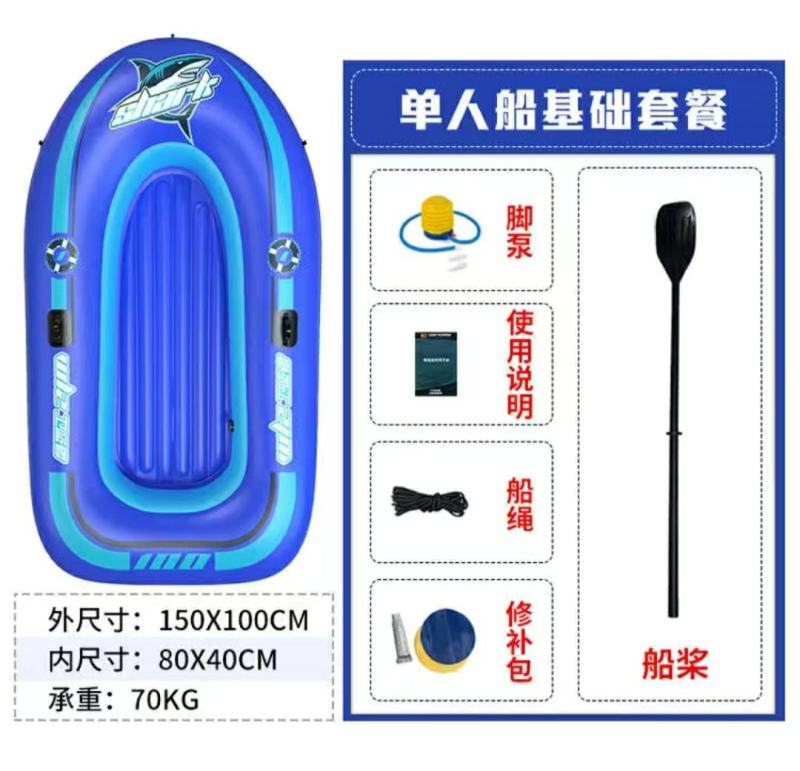 充气船橡皮艇加厚冲锋舟气垫船耐磨皮划艇钓鱼船