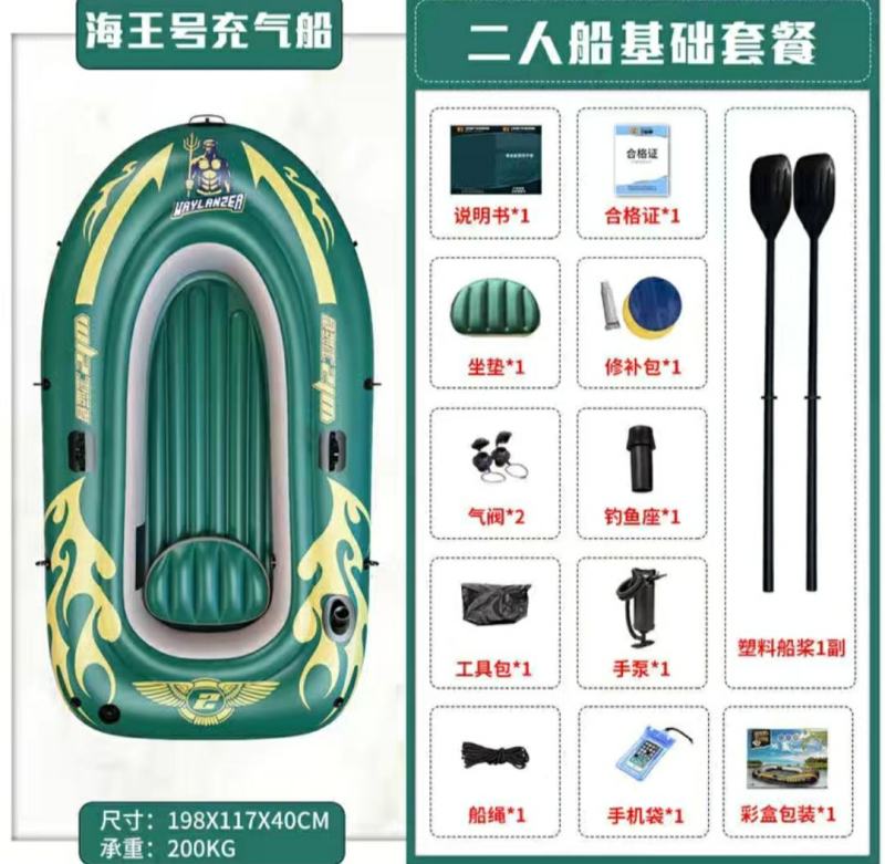 充气船橡皮艇加厚冲锋舟气垫船耐磨皮划艇钓鱼船