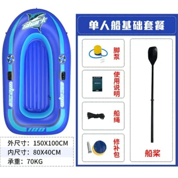 充气船橡皮艇加厚冲锋舟气垫船耐磨皮划艇钓鱼船