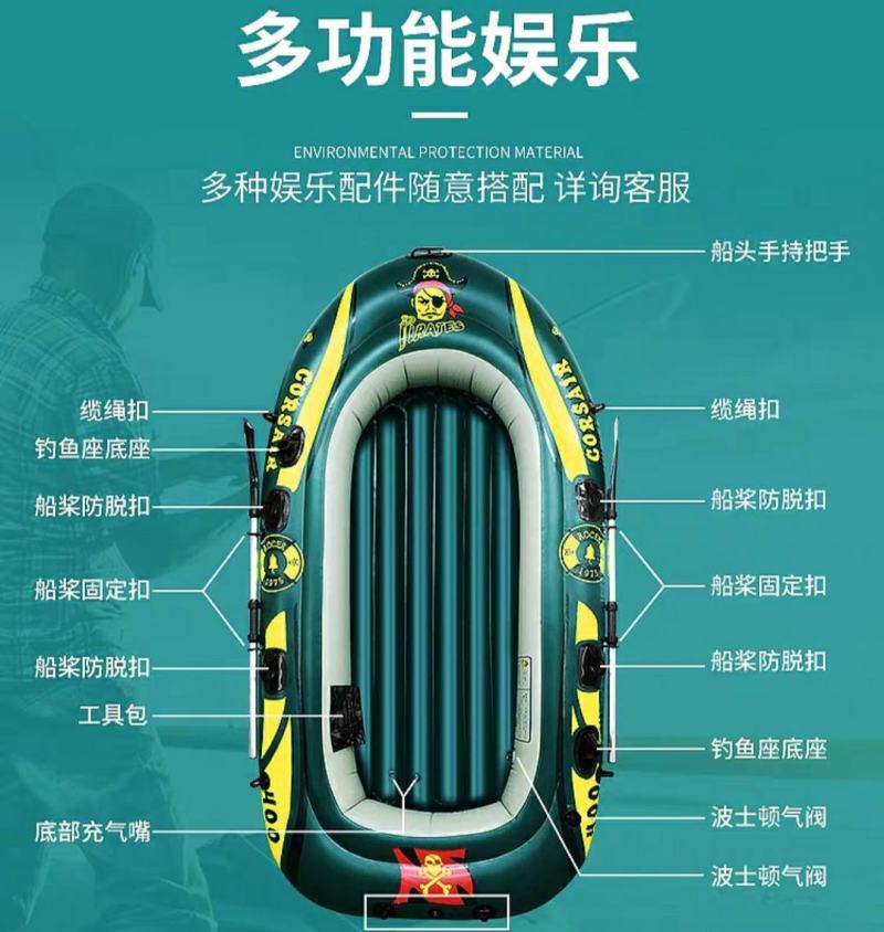 充气船橡皮艇加厚冲锋舟气垫船耐磨皮划艇钓鱼船
