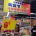 吉百兴豆制品,小袋装精品腐竹天然火锅特产干货200克