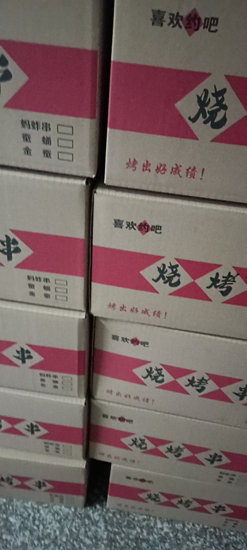 蚌埠市蚂蚱东亚飞蝗蝗虫串蚂蚱串烧烤油炸专用