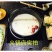吉百兴豆制品,响铃卷55克火锅豆皮卷32袋每箱