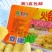 吉百兴豆制品,响铃卷55克火锅豆皮卷32袋每箱